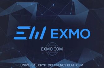 Exmo