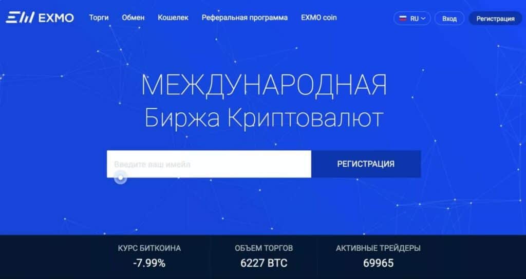 Главная страница биржи
