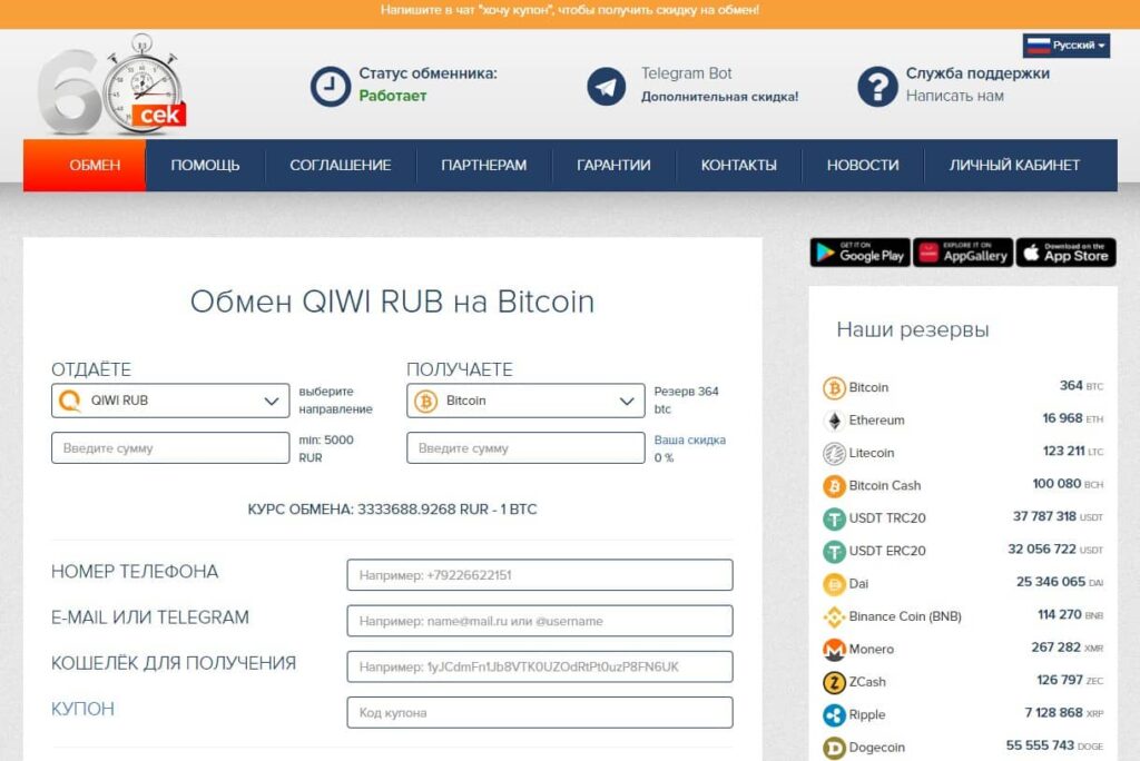 60cek.org