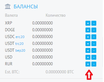 Просто нажать "плюс"