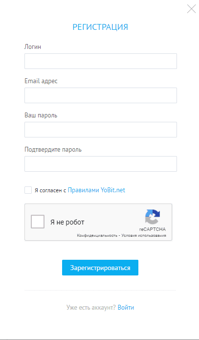 Регистрация на Yobit