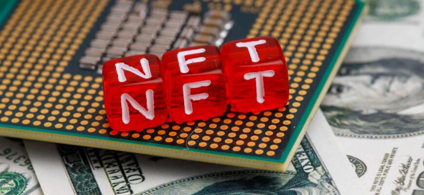 NFT. Что это такое?