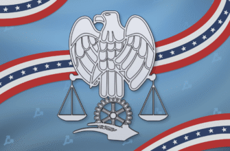 CFTC против DAO