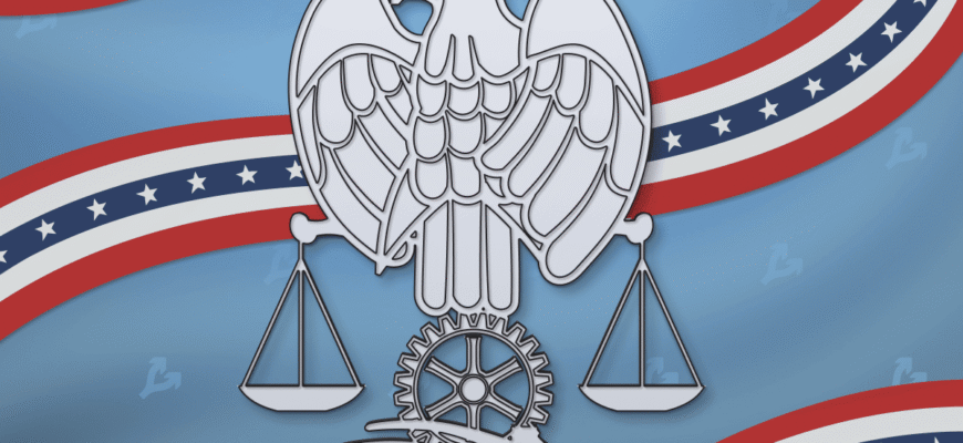 CFTC против DAO